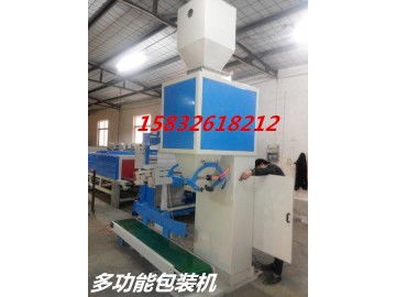 瀘州給袋式自動包裝機供應——大城縣劉固獻創(chuàng)興數控設備廠的專業(yè)解決方案